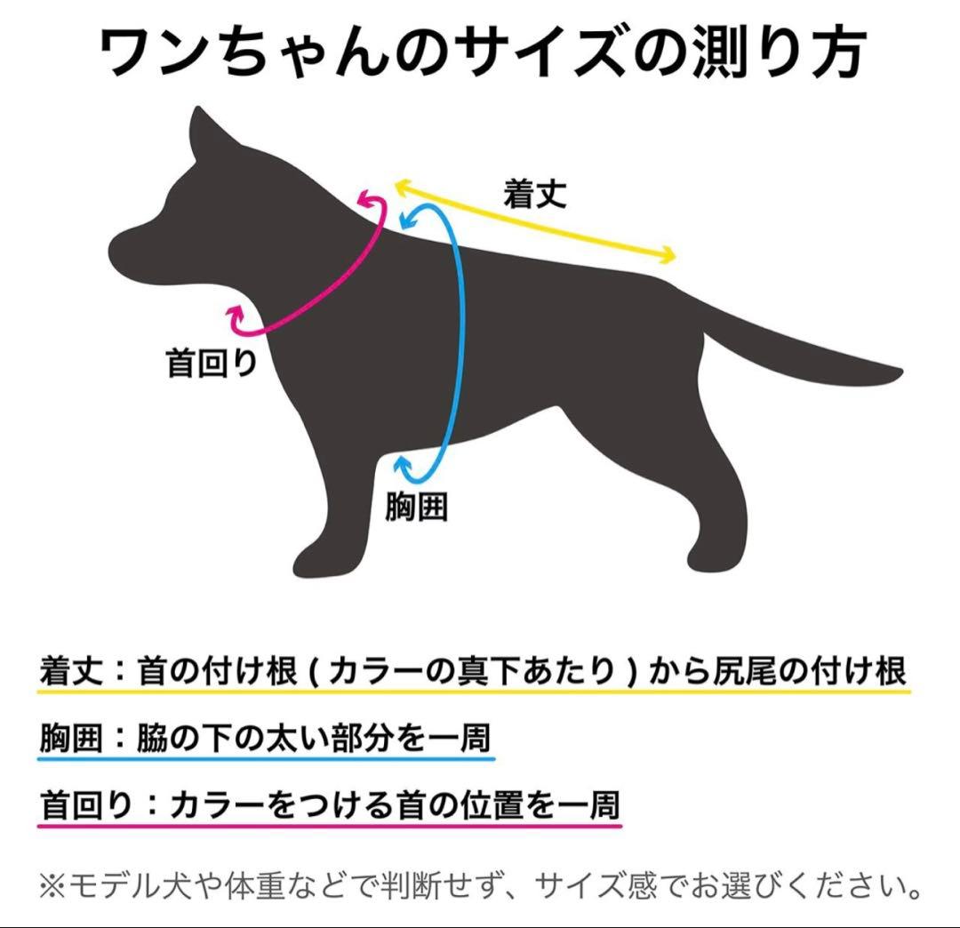 マンダリンブラザーズ 犬服レインコートスーツ2Lサイズ✴︎新品未使用✴︎