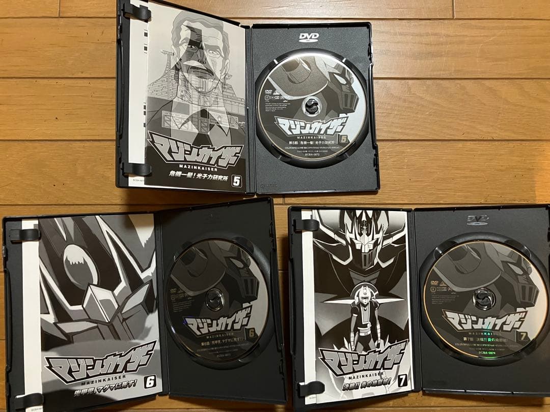 マジンカイザー DVD 全7巻