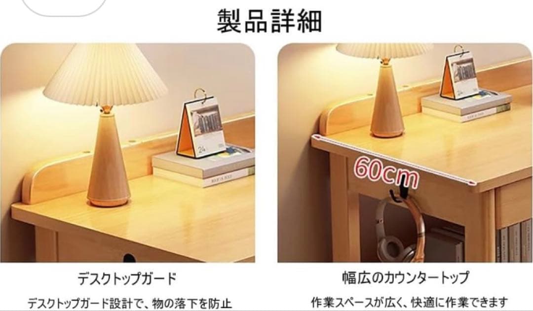 天然木デスク 幅80cm×奥行60cm×高さ75cm 【新品・未開梱】