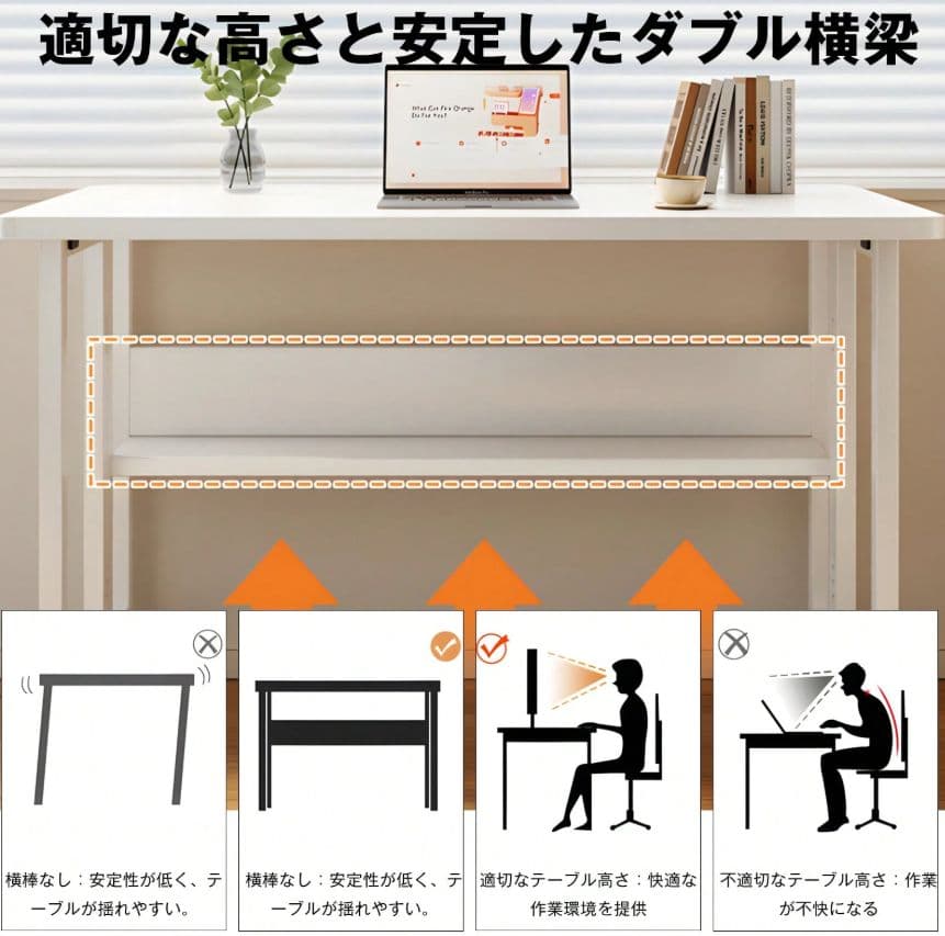 ホワイト ベージュ 折りたたみ式パソコンデスク幅100×奥行58×高さ75cm