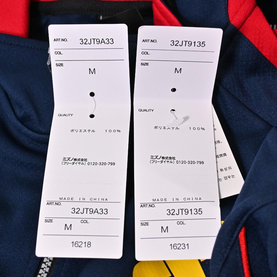 T*o様 U2 新品 慶応義塾大学 ジャージ上下 Men M