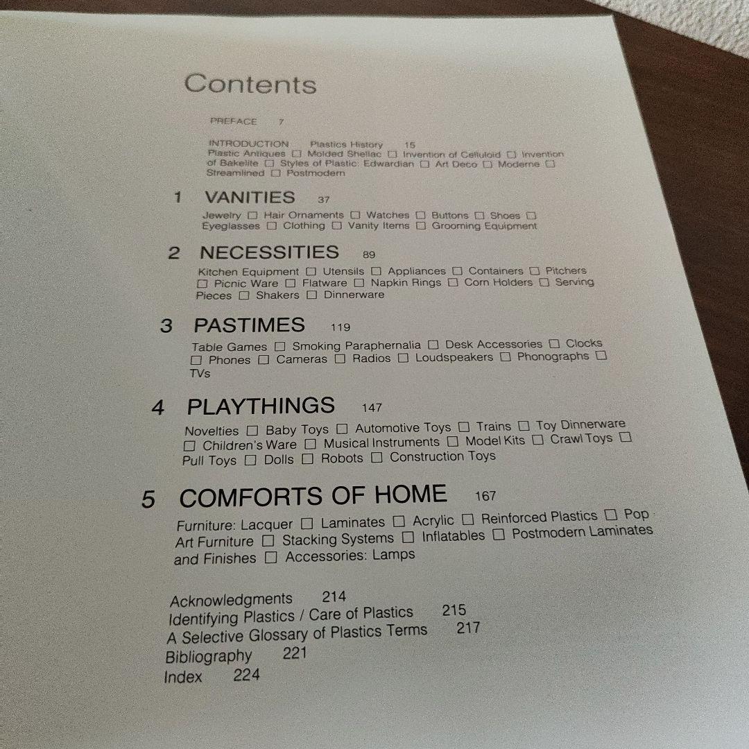 ART PLASTIC: DESIGNED FOR LIVING 洋書