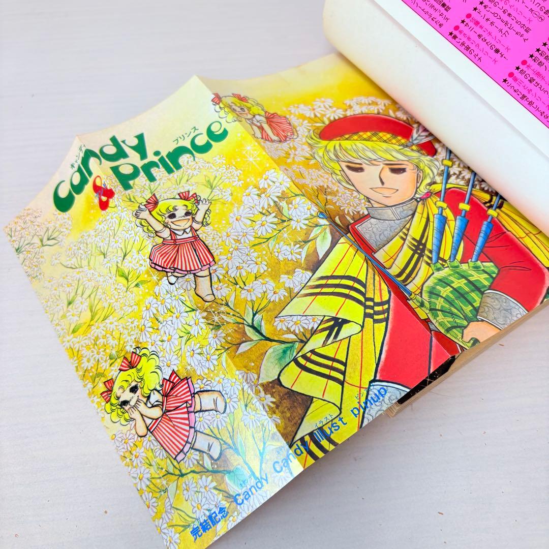 初版あり！全巻セット★キャンディ・キャンディ 全9巻 黒文字版