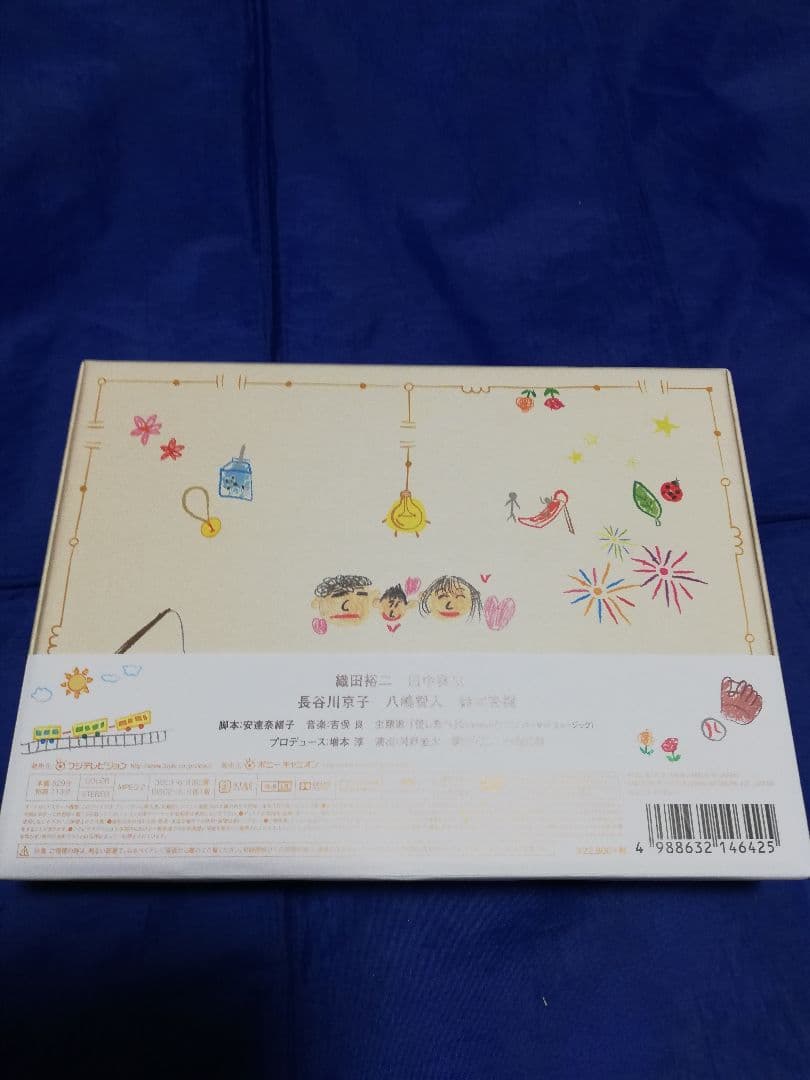 Oh,My Dad!! DVD-BOX〈6枚組〉