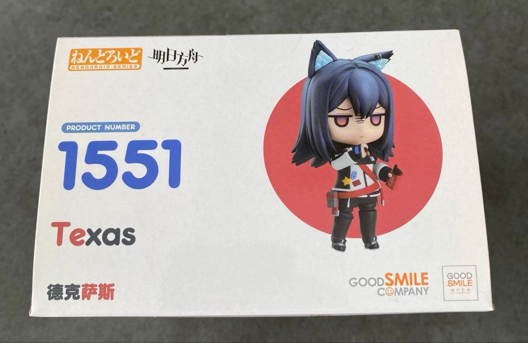 P*y様 未開封　ねんどろいど　テキサス　アークナイツ