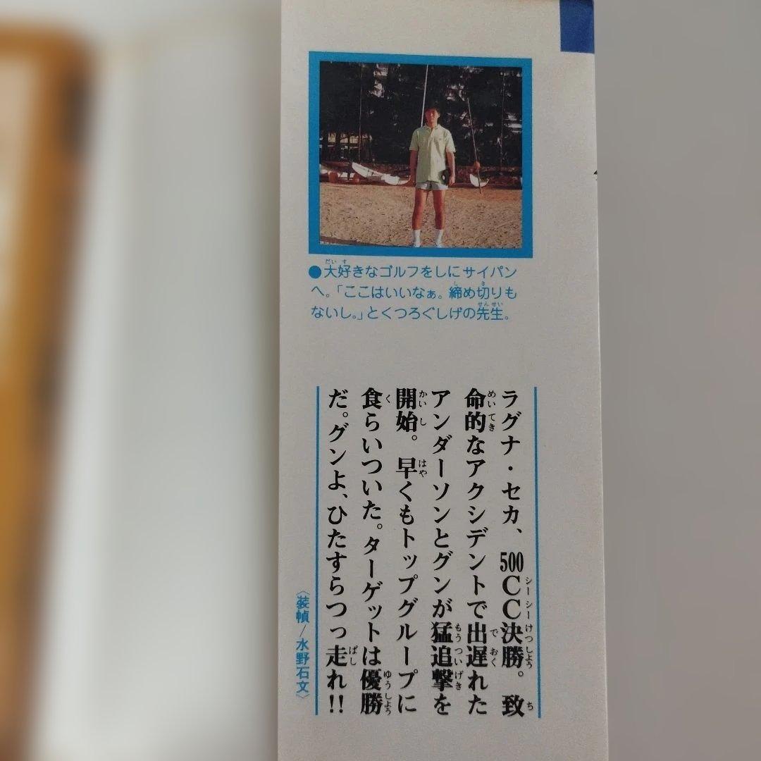 『バリバリ伝説』【1巻〜37巻】 しげの秀一/著者 ※最終38巻抜け
