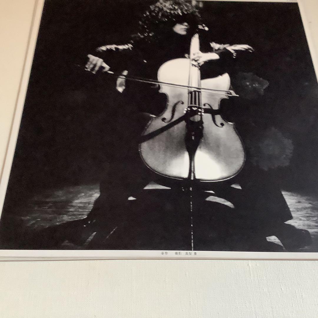 幻の名盤 森田童子全集 IV