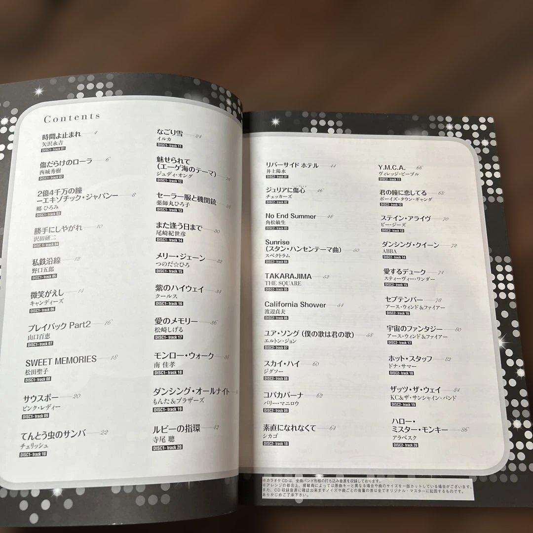 【CD2枚付属】大人のためのアルト・サックス 永遠のヒットコレクション 楽譜