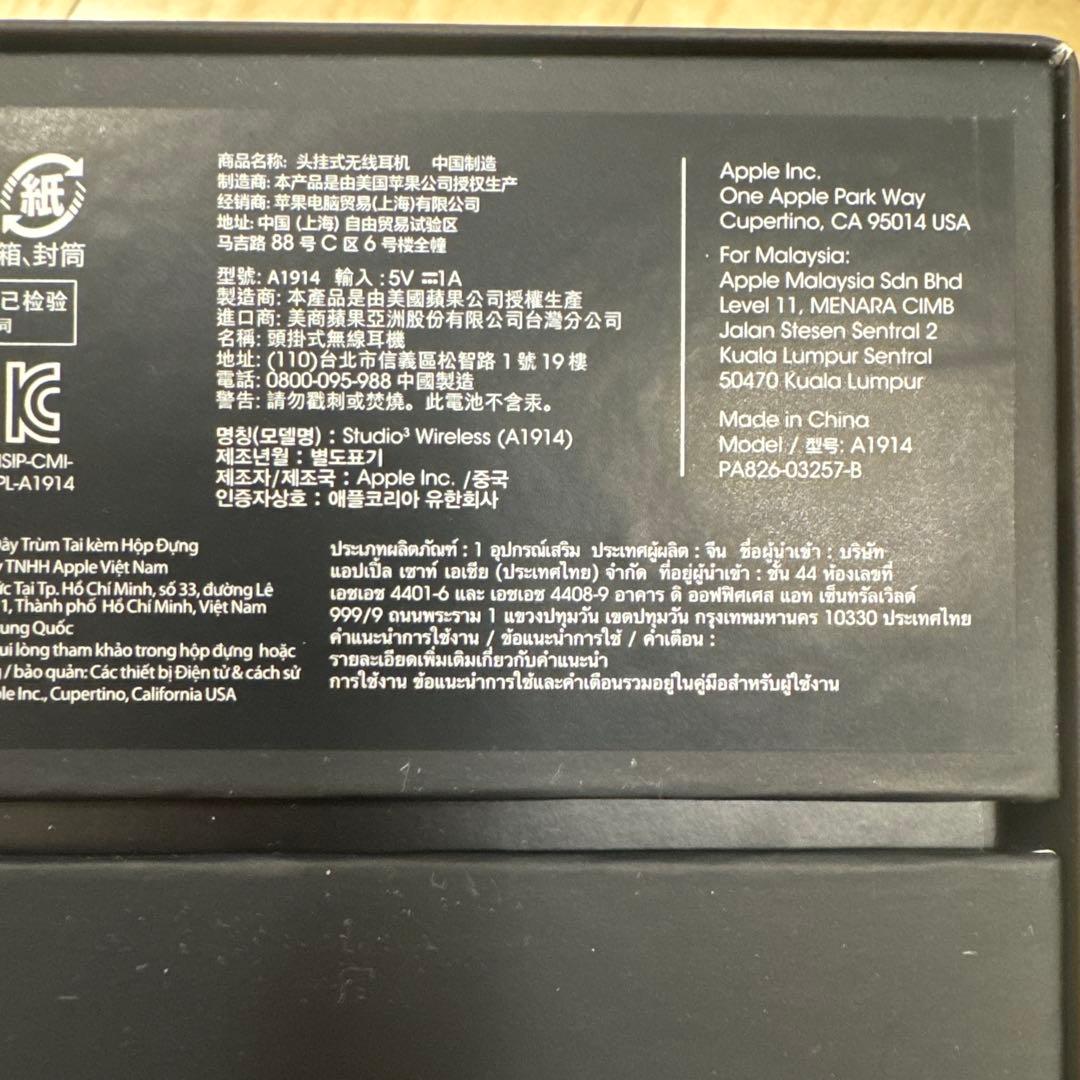 Beats Studio3 ワイヤレスヘッドホン