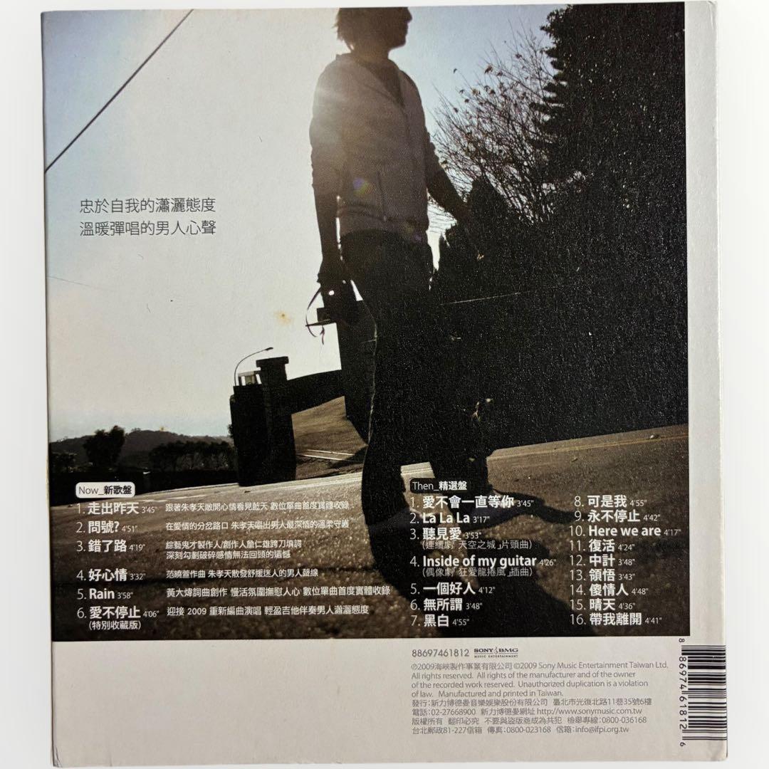 【激レア特典付】⭐️F4・飛輪海 CD 9枚セット／日本限定盤・香港王・上海購入等