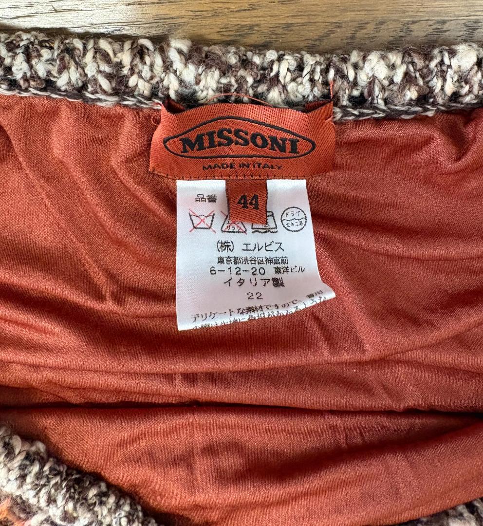 MISSONI ニットロングスカート マルチカラー 波柄 総柄44