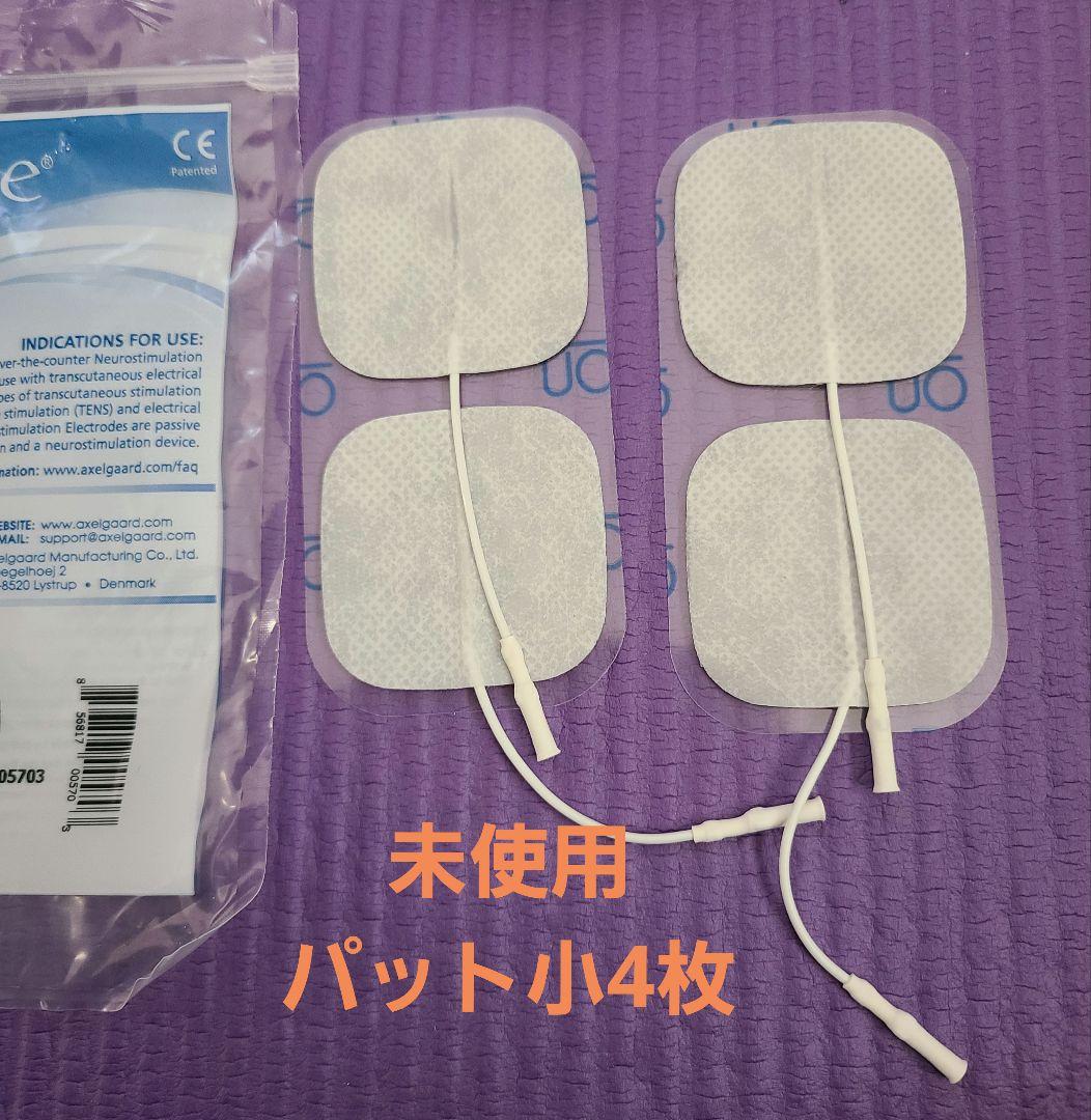 コアリフトEX EMS トレーニング　マッサージ機 楽トレ