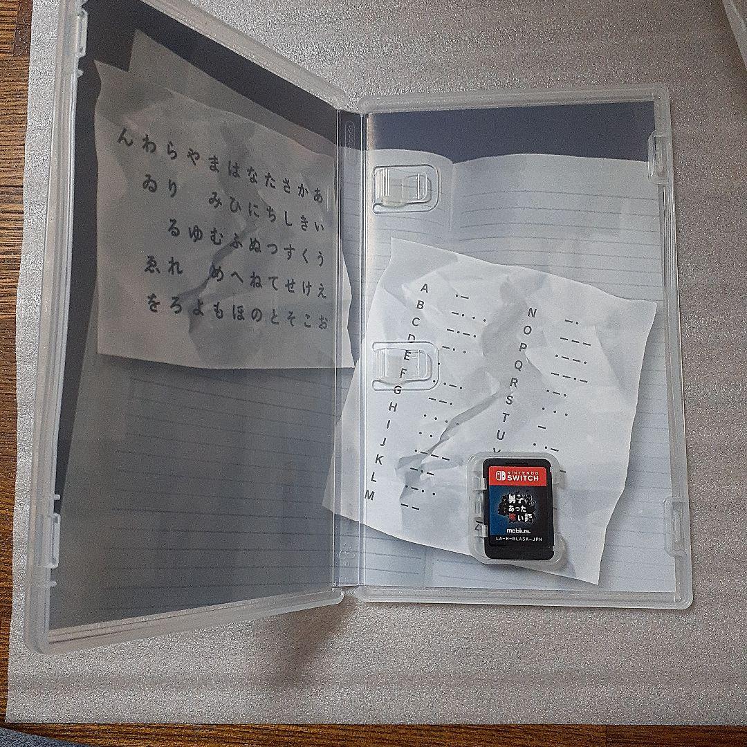 Switch アパシー 鳴神学園七不思議 男子校であった怖い話　2本セット