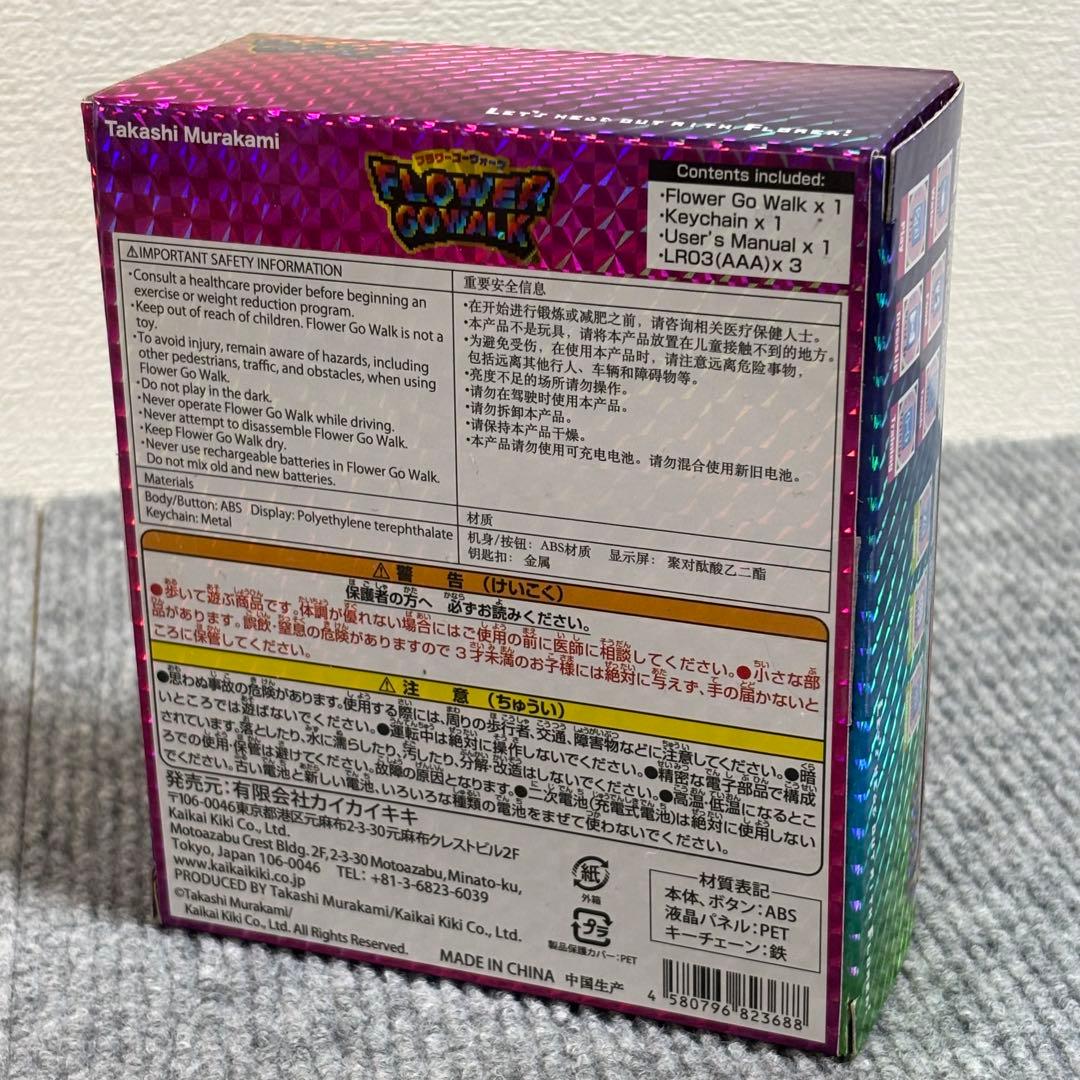 【限定品・ほぼ未使用】村上隆 FLOWER GO WALK フラワーゴーウォーク