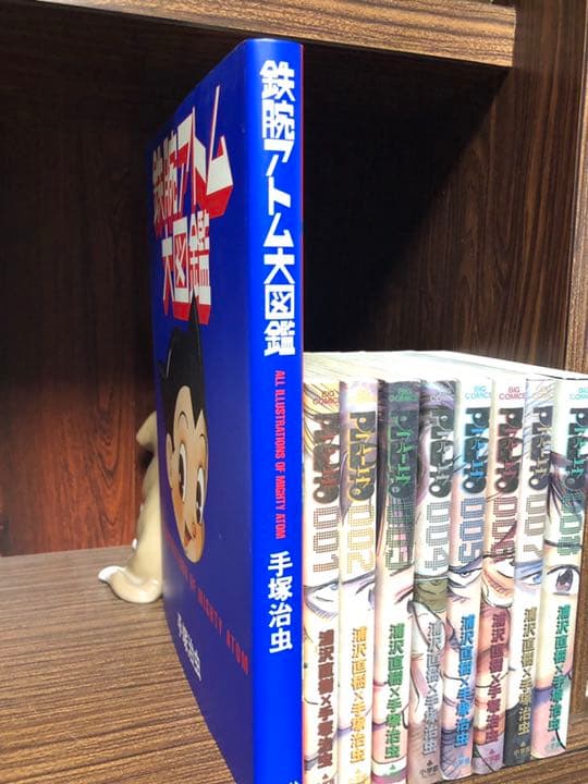 鉄腕アトム大図鑑 テツワンアトムダイズカン