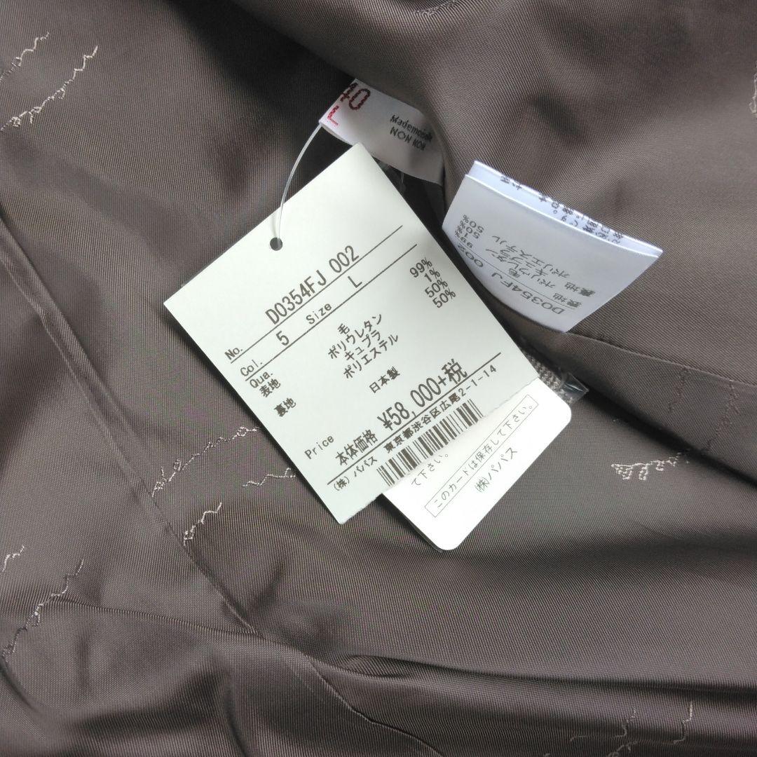 パパス マドモアゼルnon・no テーラードジャケット 新品未使用 63800円