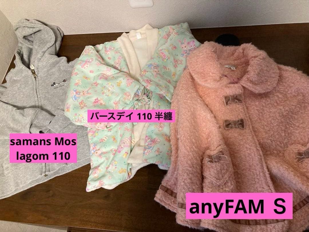 子ども服まとめ売り 67点 110～120