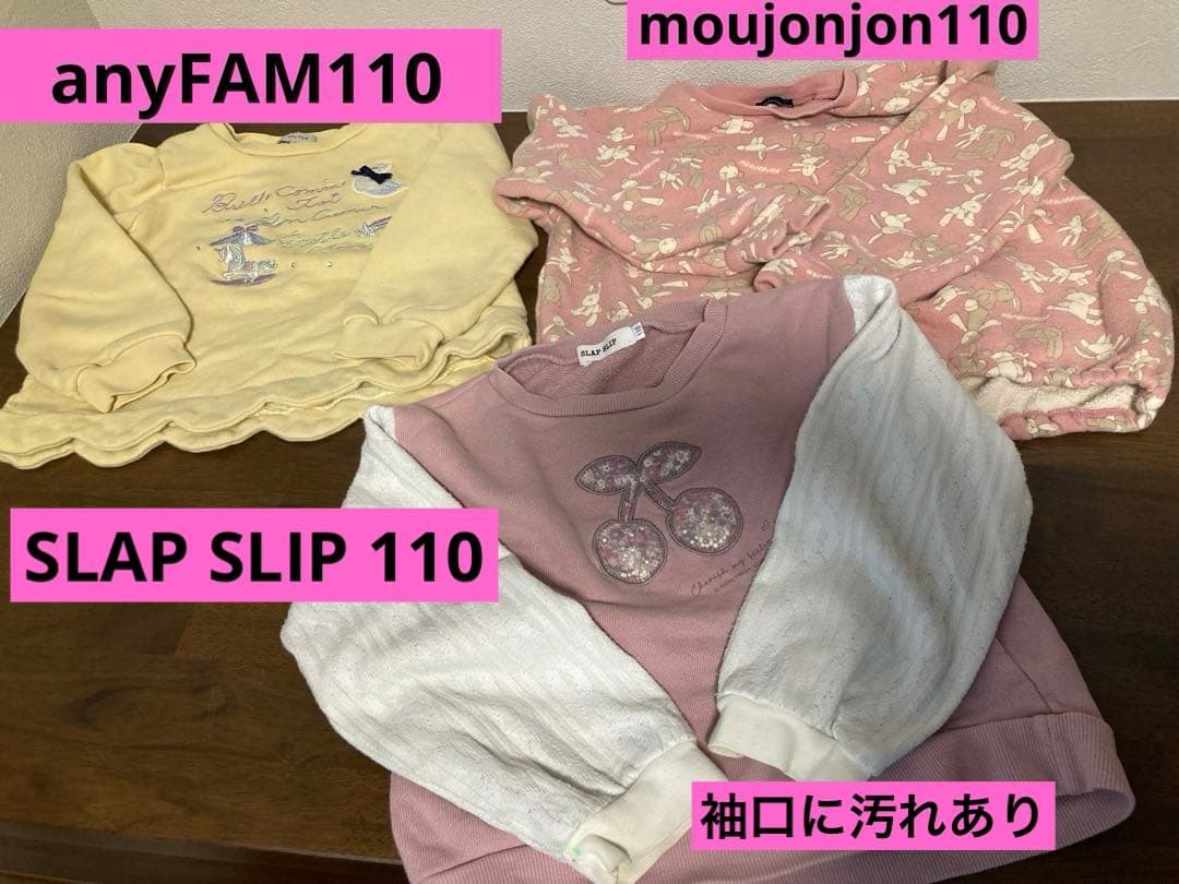 子ども服まとめ売り 67点 110～120