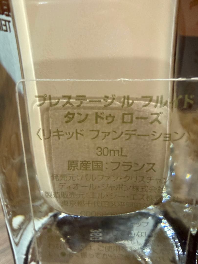 DIOR プレステージ ル フルイド タン ドゥ ローズ　1N