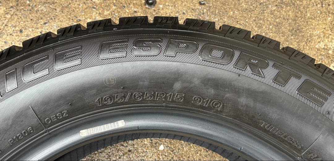 安田滋季　195/65R15 2本① ブリヂストン ICE ESPORE