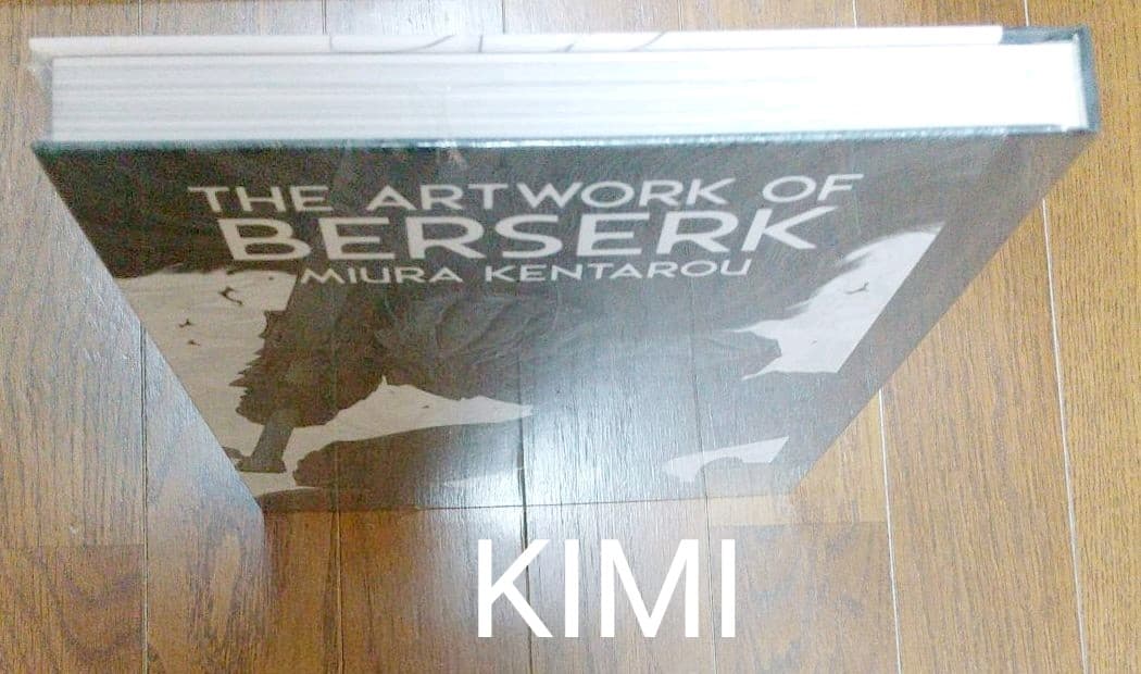 【新品未開封品】大ベルセルク展 公式イラストレーションブック 図録