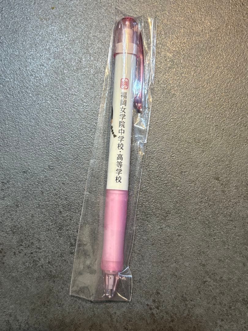 福岡女学院 校章 Sバッジ 記念リング シャーペン