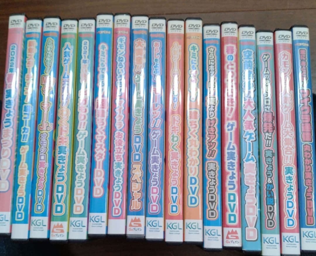 てれびゲームマガジン さなぴー他 DVD35本セット ジャンク品