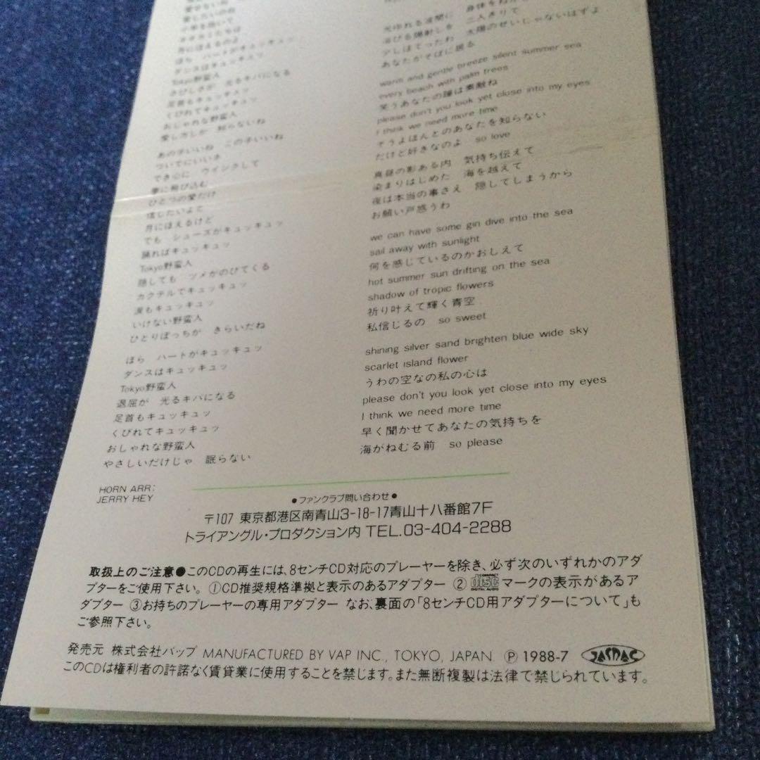 ラ・ムー RAMU 菊池桃子　8センチ 8cmシングル　TOKYO野蛮人