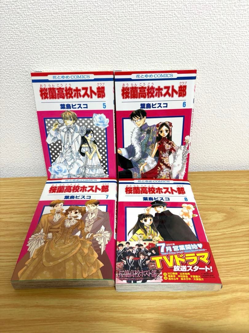 桜蘭高校ホスト部　全18巻セット　葉鳥ビスコ