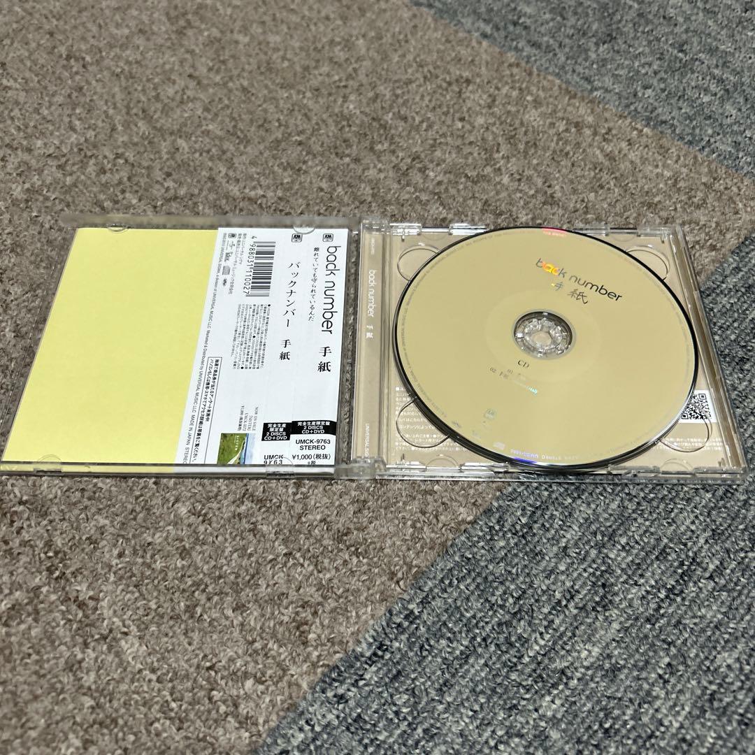 backnumber cd 15枚セット