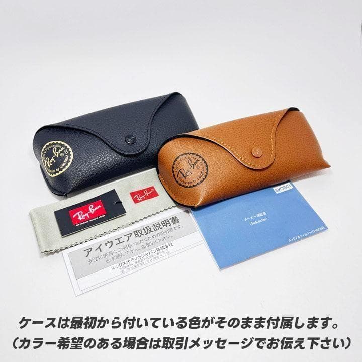 国内正規品【RB4259F-60180】新品 レイバン ライトブルーサングラス