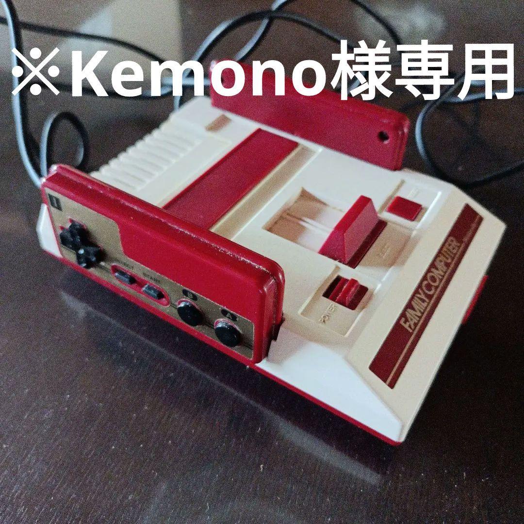 ニンテンドークラシックミニファミリーコンピューター(2つ)
