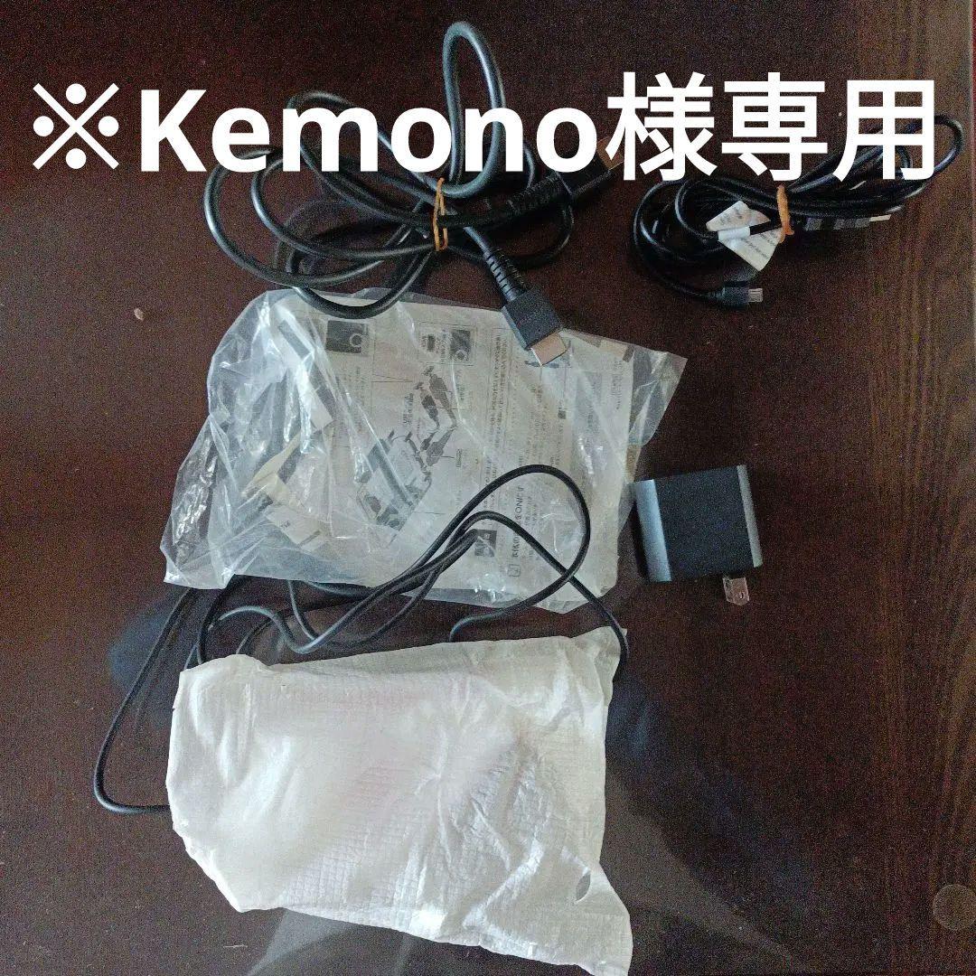 ニンテンドークラシックミニファミリーコンピューター(2つ)