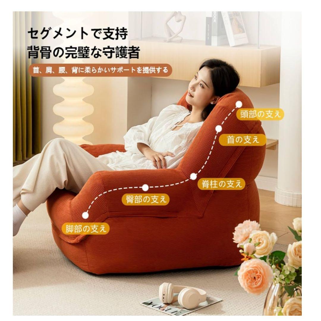 ビーズクッション ダークオレンジ