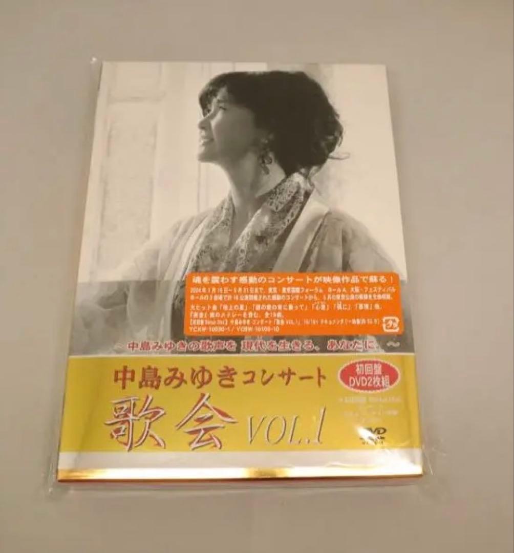 中島みゆき 「歌会 VOL.1」(DVD2枚組)(amazon限定初回盤)