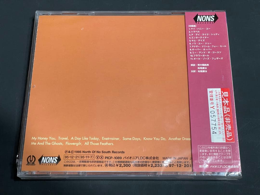 洋楽 Honeymoons - Domestic (1995) Promo CD