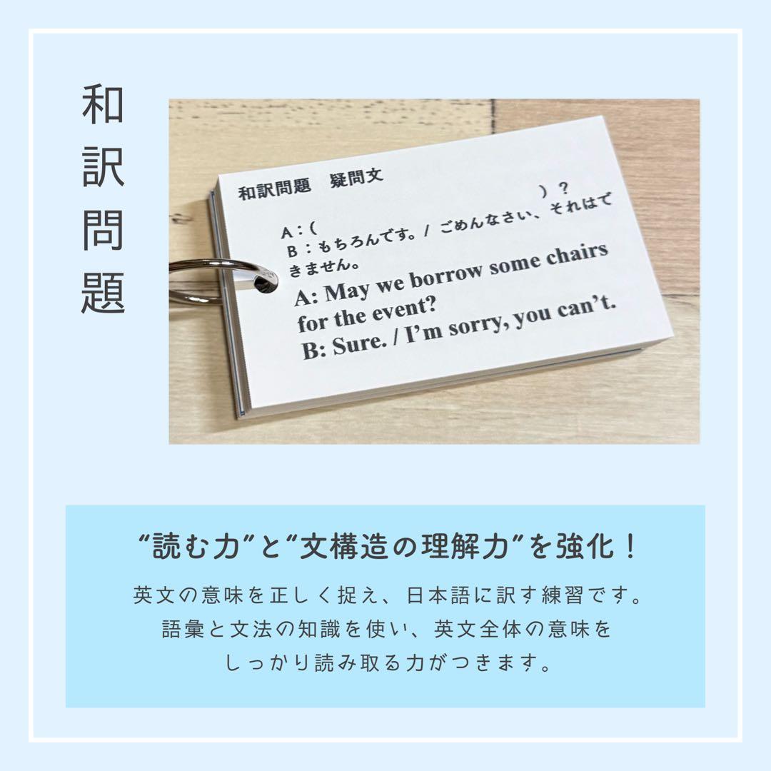 【中2フルパッケージ】単元別英文法カード　中学生　テスト　復習　予習　参考書