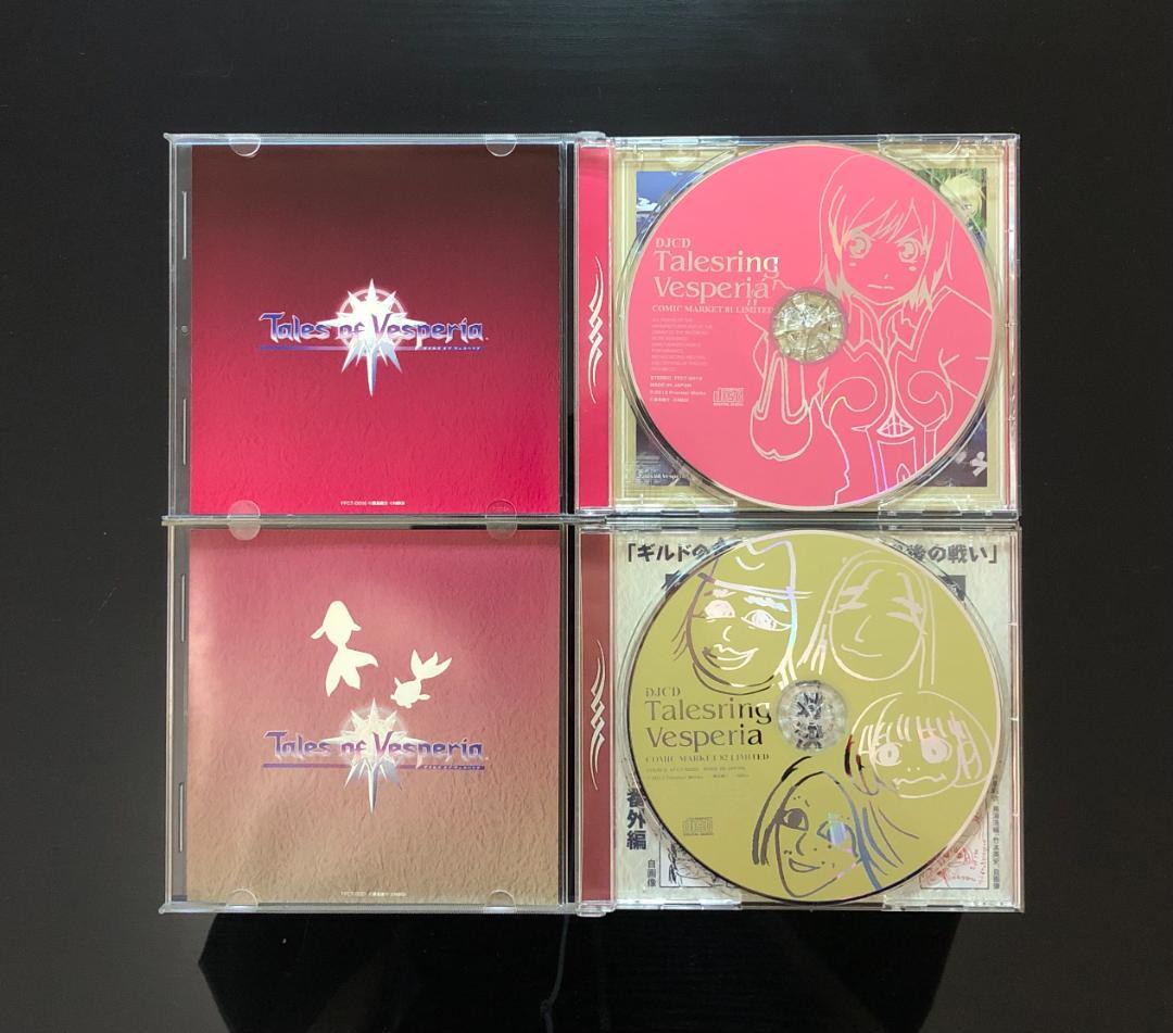 テイルズシリーズ CD 18枚セット