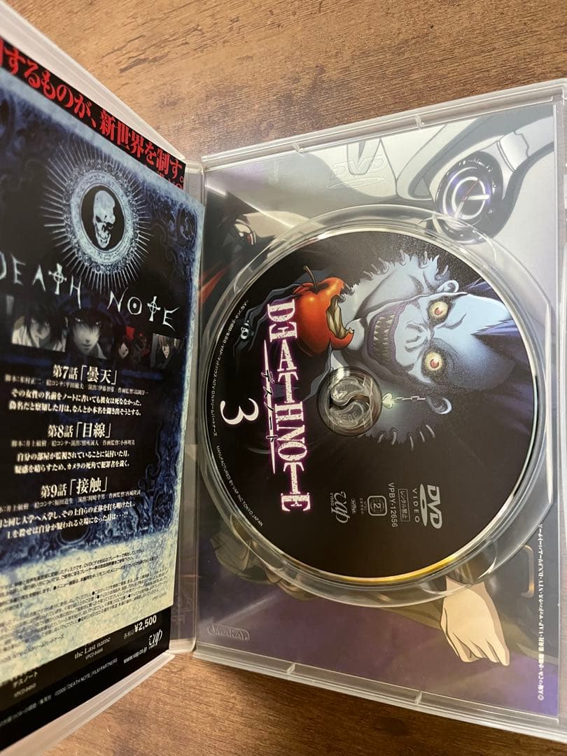 デスノート DEATH NOTE DVD 全巻 1巻～13巻 セット