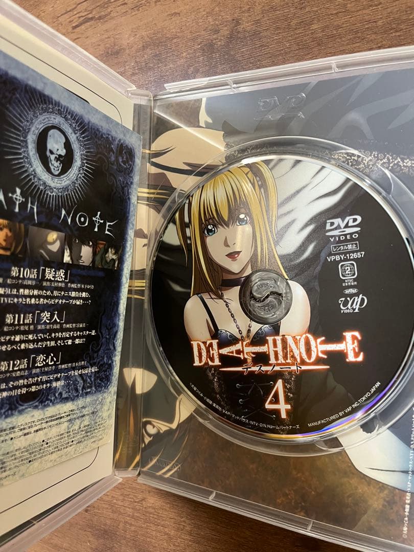 デスノート DEATH NOTE DVD 全巻 1巻～13巻 セット