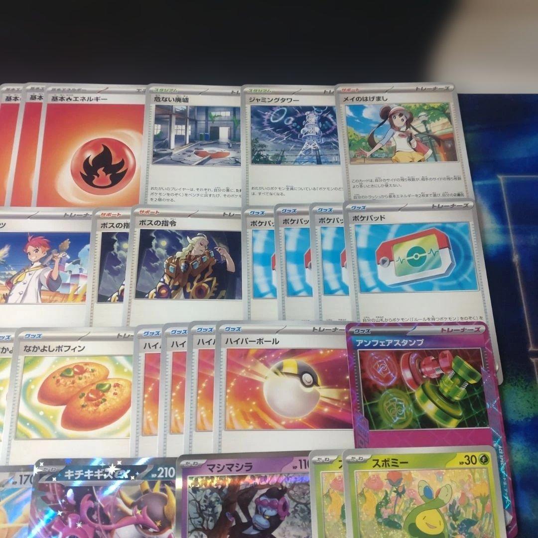 【CL2026福岡 TOP8】ドラパルトexデッキ　あさきドラパルト　シティ優勝