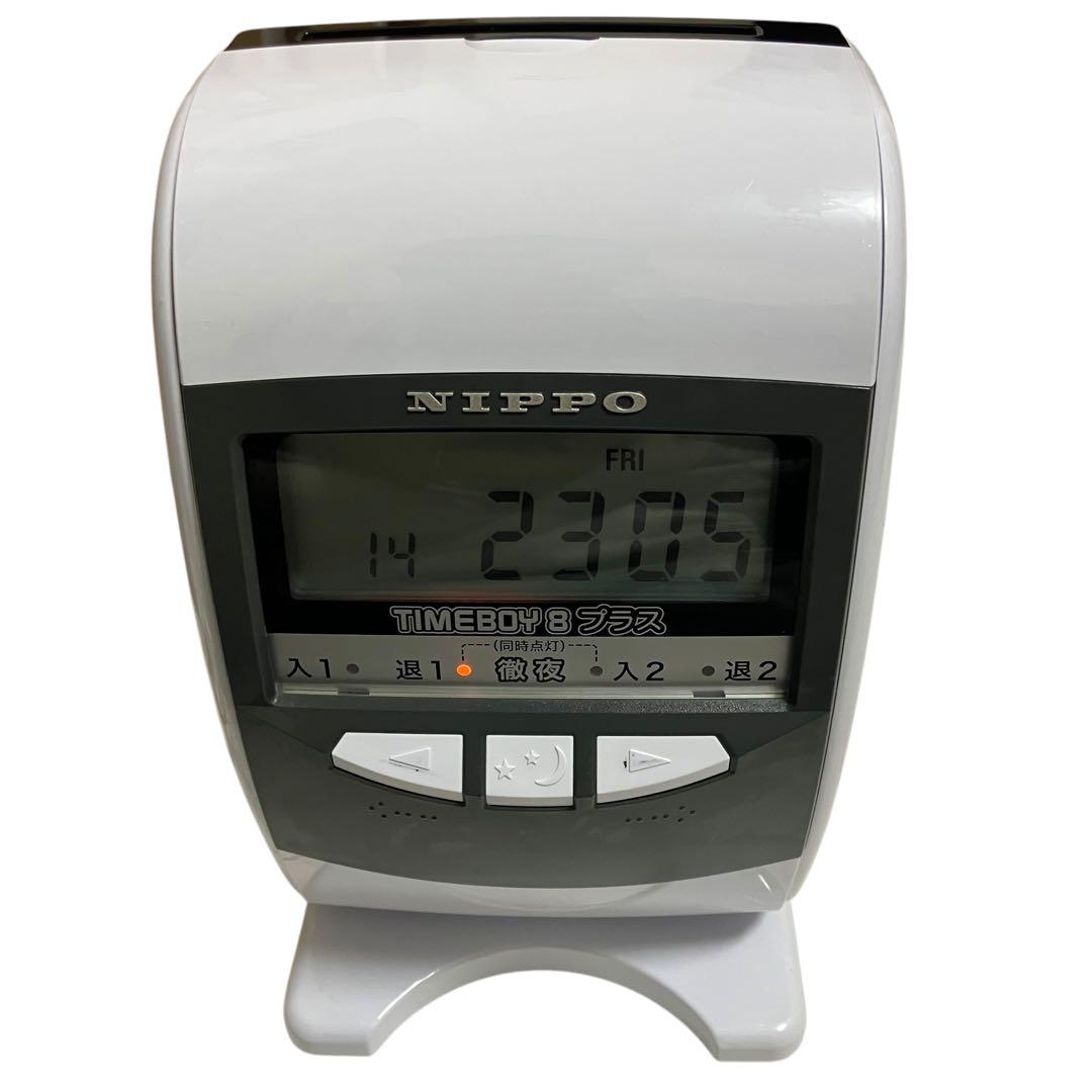 ニッポー 電子タイムレコーダー タイムボーイ8プラス タイムカード ホルダー付き