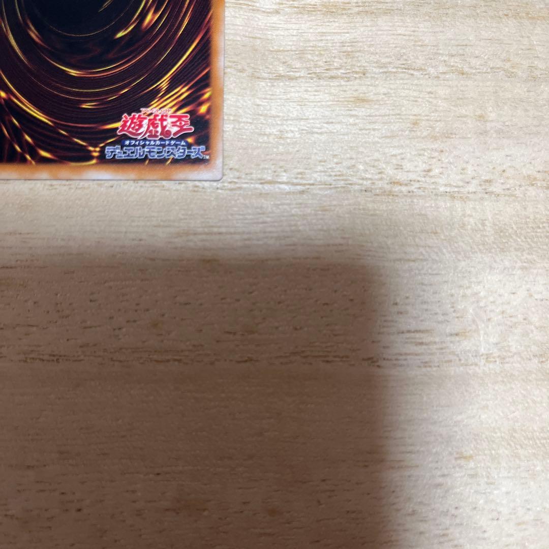遊戯王　カオス・ソルジャー　アルティメット　レリーフ