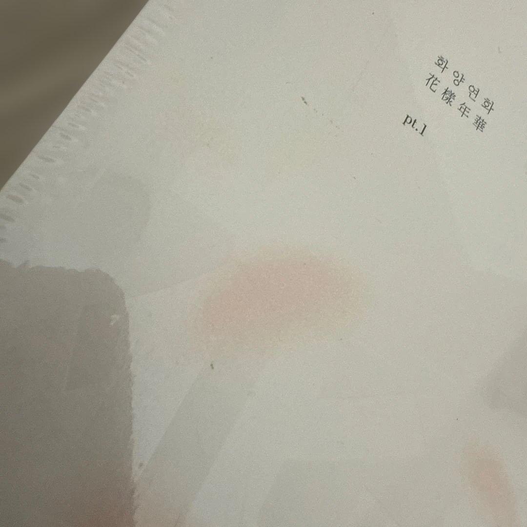 BTS韓国版 花様年華 2種組 防弾少年団 ミニアルバム 3rd 화양연화