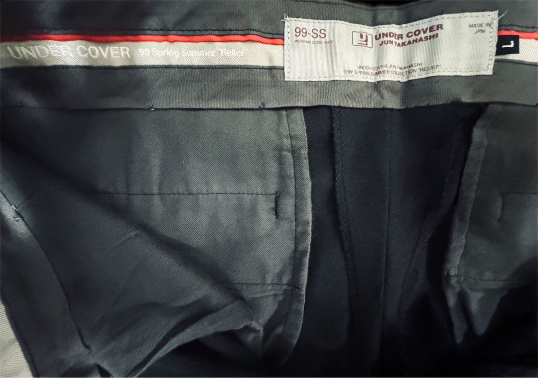 UNDERCOVER RELIEF 期 セットアップ