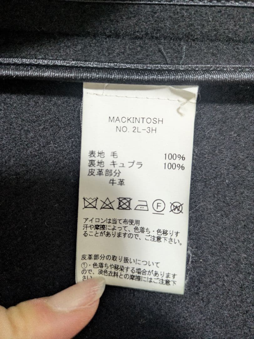 MACKINTOSH ダッフルコート ブラック 36
