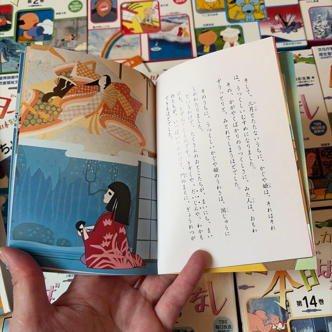 まんが日本むかしばなし　絵本セット60冊