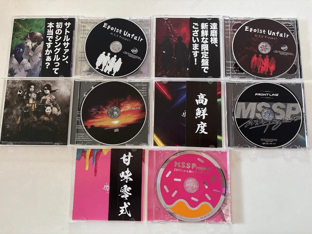 【MSSP】CDまとめ売り
