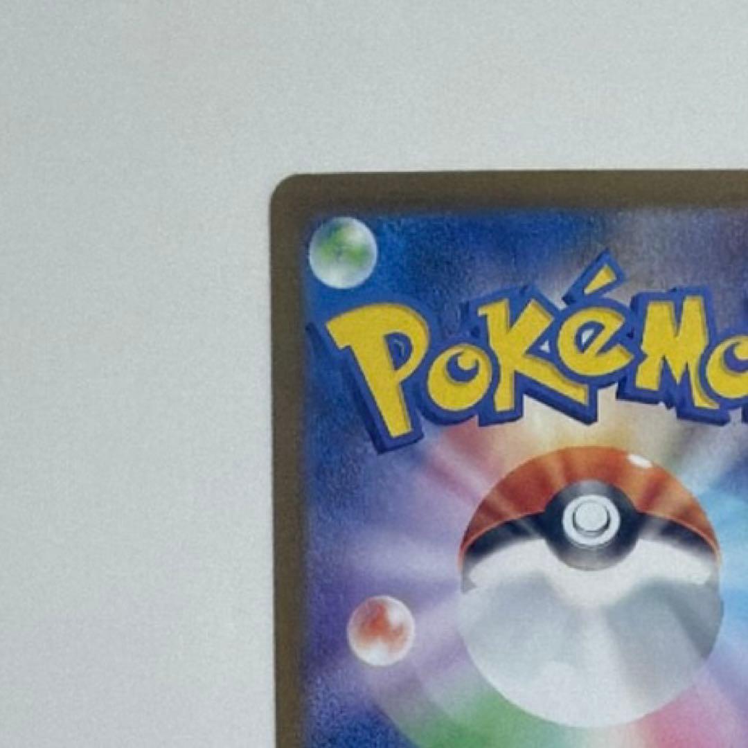 ポケモンカード メガリザードンY ex MUR