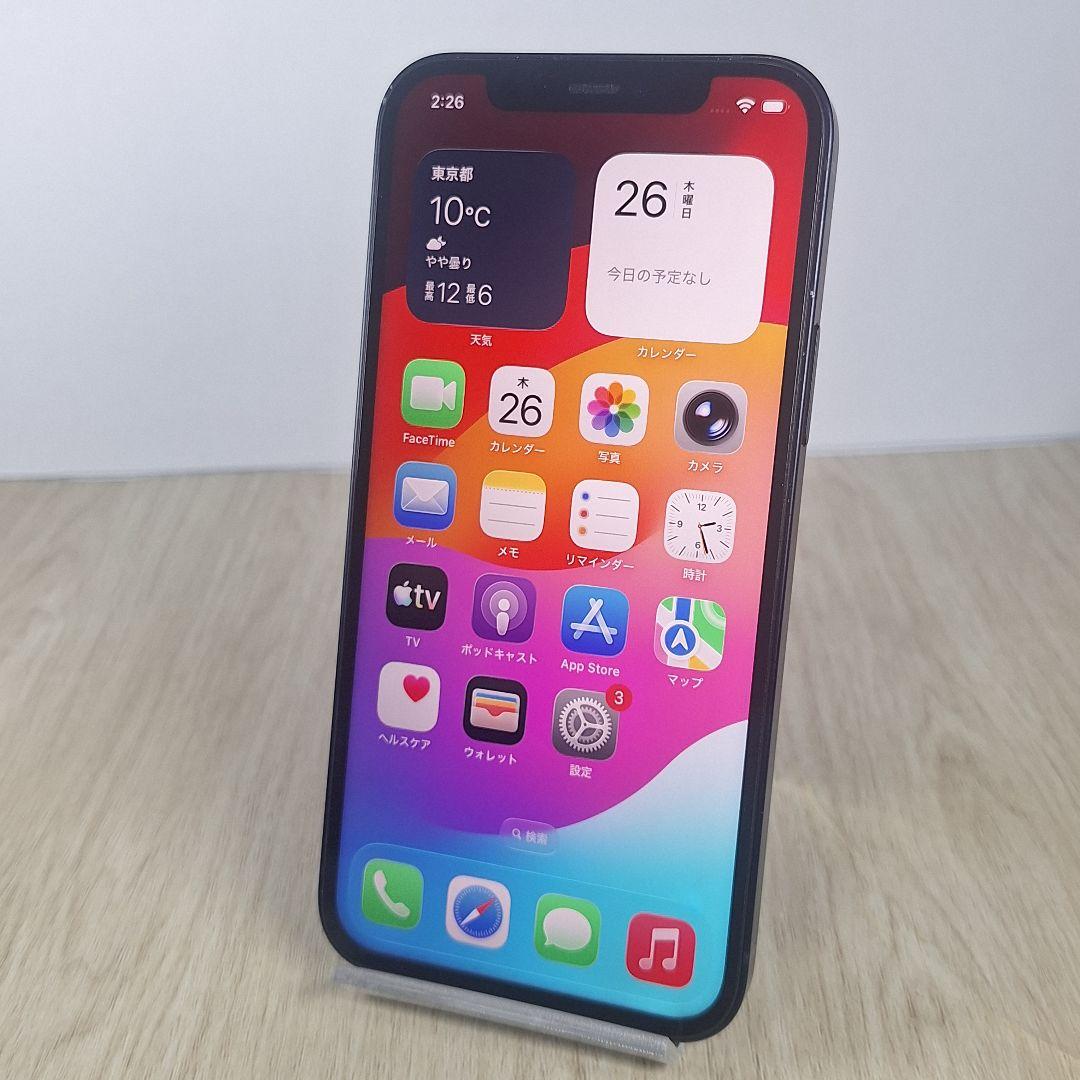 iPhone 12 256GB ブラック SIMフリー バッテリー新品 大容量